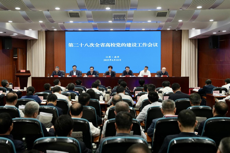 我校在第二十八次全省高校党的建...